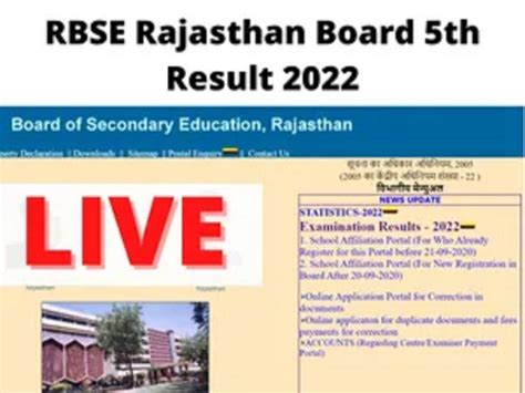 sult indiaresults.com|Rajasthan Board 10th result 2022(RBSE 10th Result 2022).